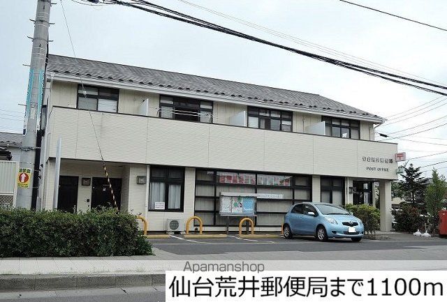 アイラビスタ IIの周辺写真