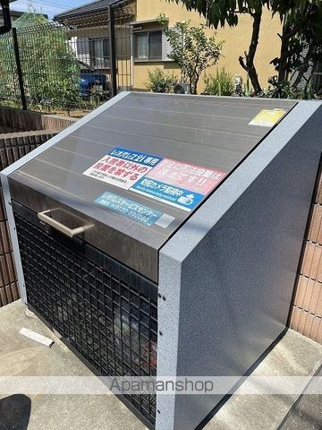 クレイノティーダ中和田のその他写真