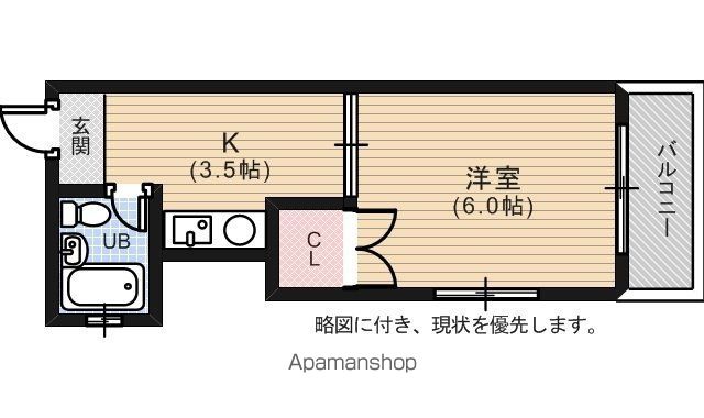 ヴィラ翠町の間取り写真