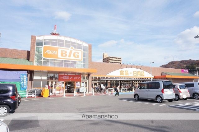 伊予鉄道本町線 本町６丁目駅 バス乗車時間：6分 最寄りバス停で下車 徒歩12分 2階建 築14年の周辺写真