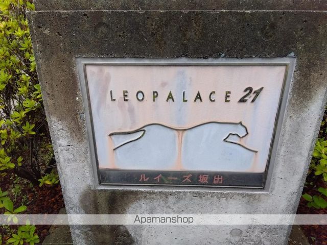 レオパレスルイーズ坂出の内装写真