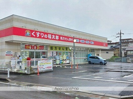 ナチュール　メゾン[2LDK/52.82m2]の周辺3