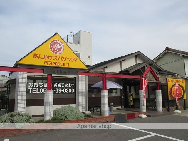 サンウィング A棟の周辺写真