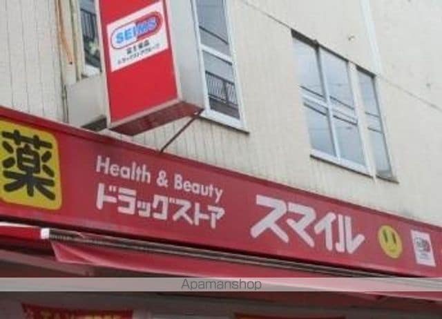 グレース・Kの周辺写真
