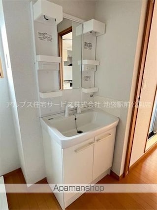 エスポワール西が丘[2DK/39.78m2]の洗面所