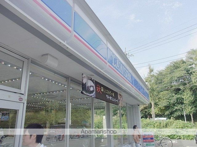 エコガーデン A棟の周辺写真