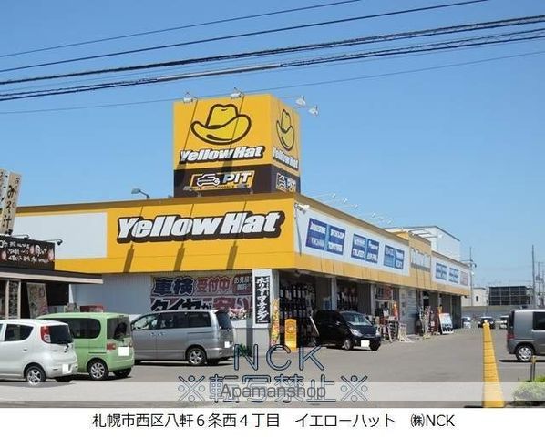 アヴァンティ65の周辺写真