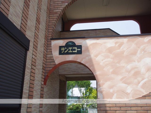 サンエコーの玄関写真