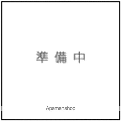 アルト雄郡　西棟[1R/22.9m2]のその他内装