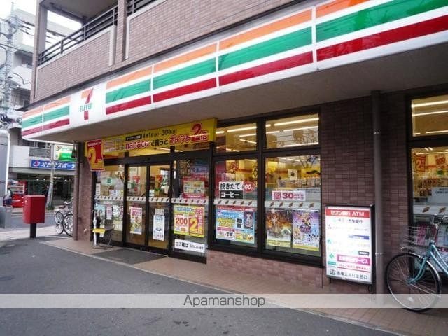 パルテール和光の周辺写真