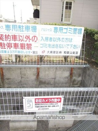 パルシャス園部Ⅰ[1LDK/44.71m2]の共用部