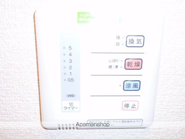 レオパレスハーモニーくまのの内装写真
