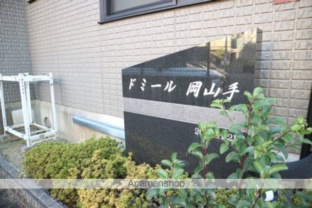 ドミール岡山手の玄関写真