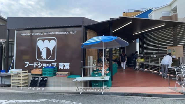 ハイツ豊中の周辺写真