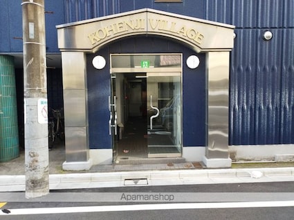 高円寺ヴィレッヂ[1K/16.01m2]の外観2