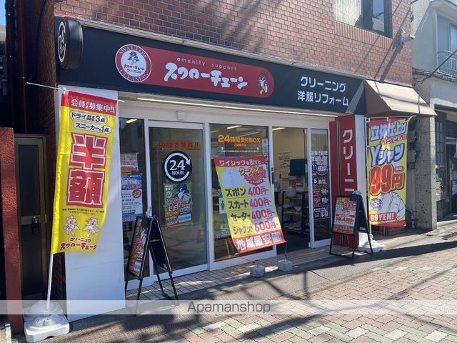 パークアクシス千歳船橋の周辺写真