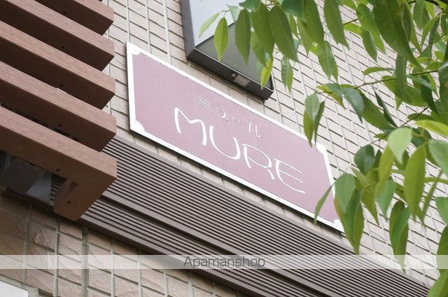 MUREの外観写真