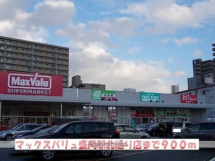 グランツ城西[1R/32.9m2]の周辺6