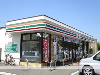 プロヴァンス　ハウス[1K/31.65m2]の周辺2