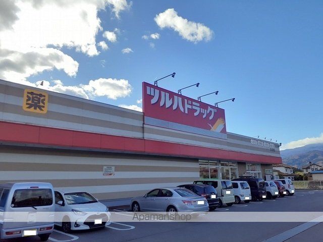 モダン・プリムローズの周辺写真