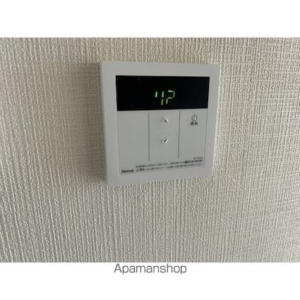 ビーミング[2DK/44.26m2]のその他設備1