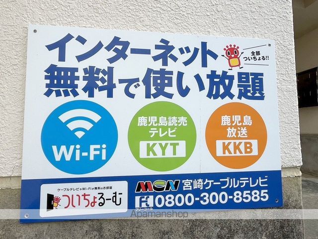 アリエスカの外観写真
