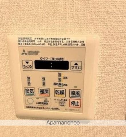 プレミール亀岡の内装写真