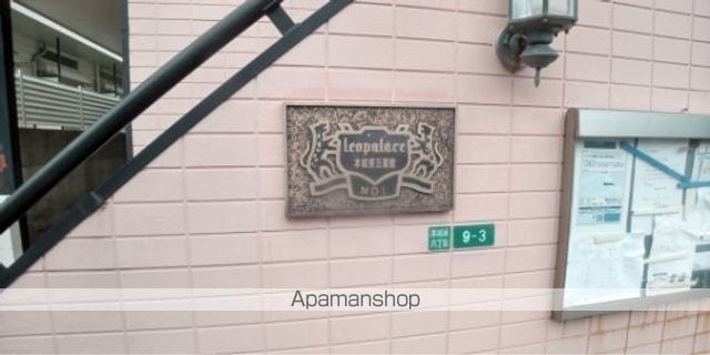 レオパレス本城東五番館の外観写真