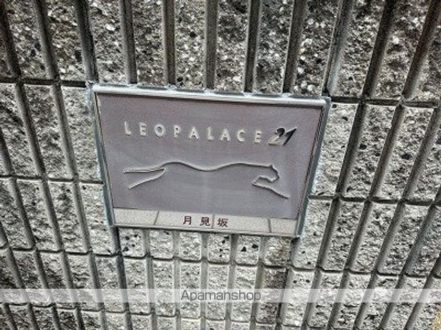 レオパレス月見坂の外観写真