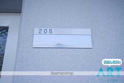 マンションサンライン[1K/18.1m2]の内装2