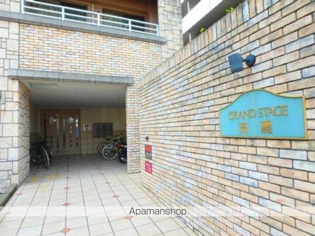 グランステージ高麗の外観写真