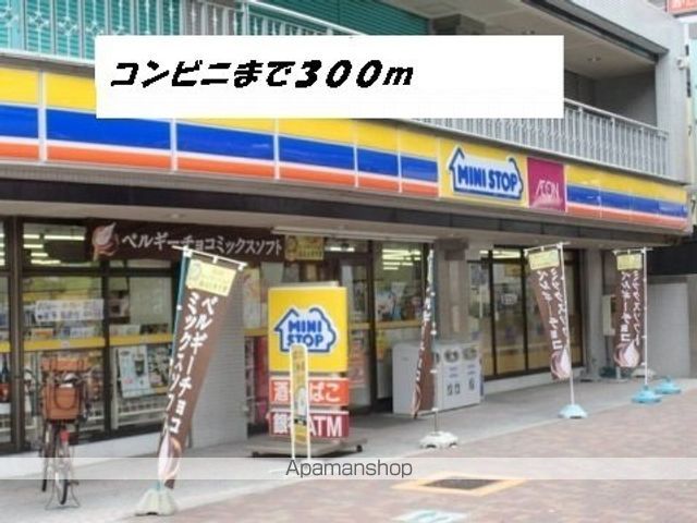 アメニティ名駅の周辺写真