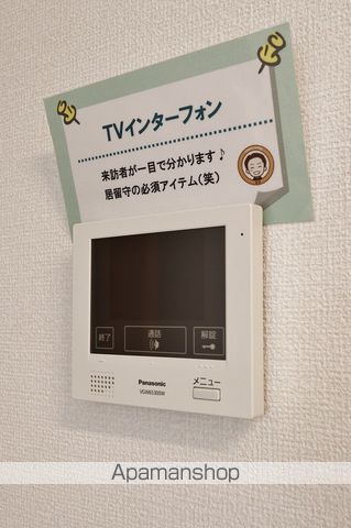 アイリーブ庄町の内装写真