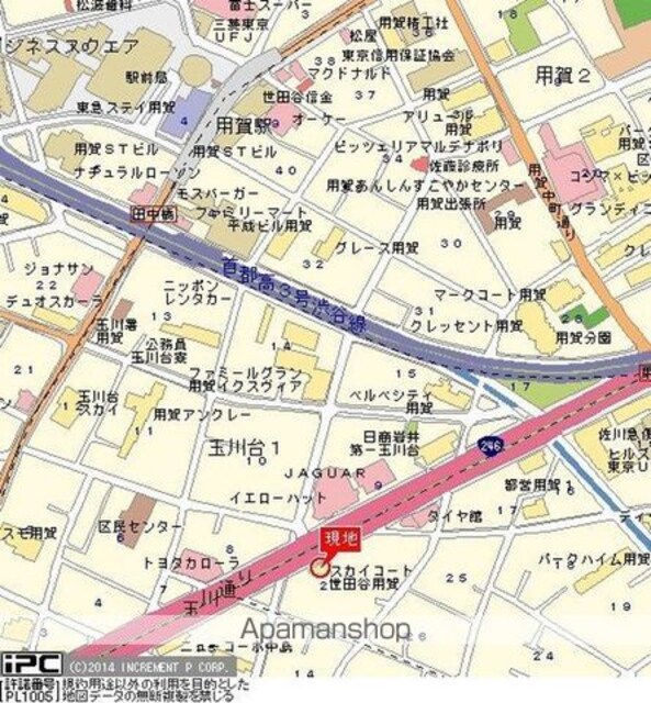 スカイコート世田谷用賀[1R/16.5m2]の周辺9
