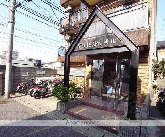 ノアーズアーク桃山の外観写真