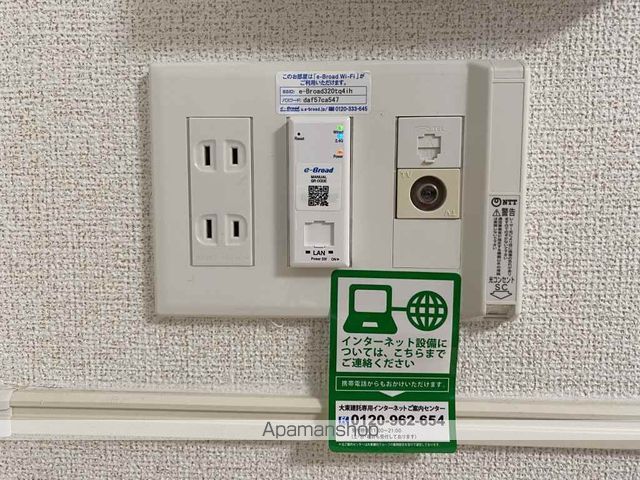 サニー・大小路の内装写真