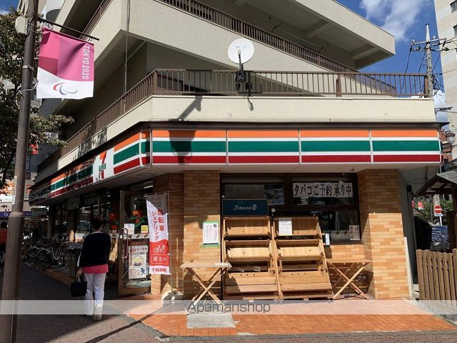 シティーコート府中の周辺写真