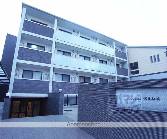 サクシード伏見駅前