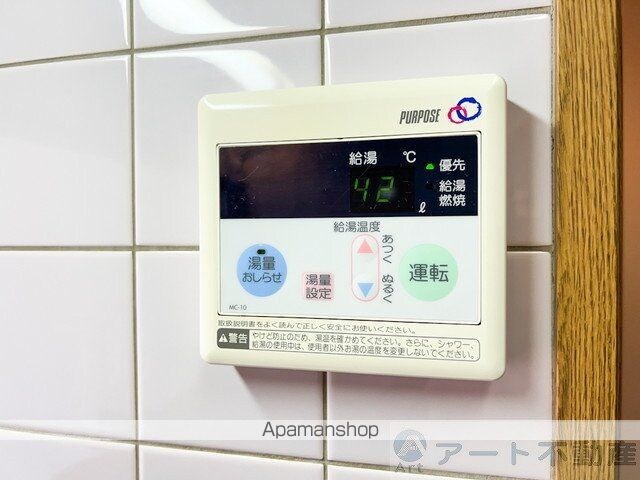 ロイヤルオートヤビル[1LDK/42.78m2]の内装2