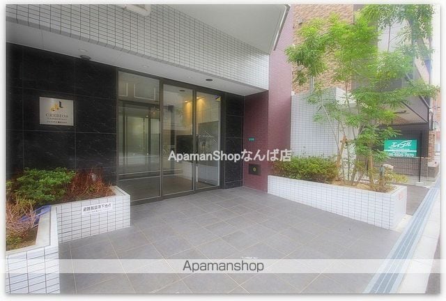 クレビオス難波EASTの外観写真