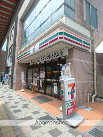 レオパレス西千石町の周辺写真