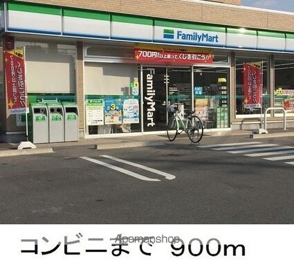 ツールマレーⅡ[2LDK/62.45m2]の周辺6