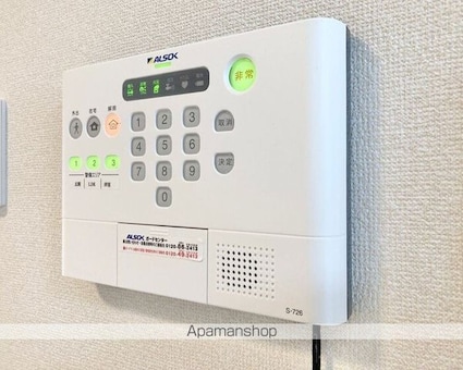ＤーＨｉｌｌｓ城北[1R/25.06m2]のその他設備