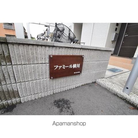 ファミール横川の内装写真