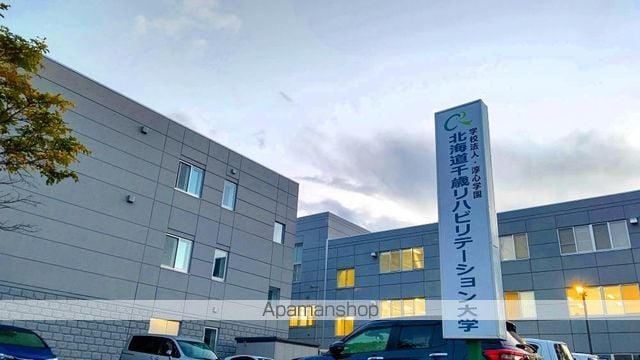 レオパレス向陽台Bの周辺写真