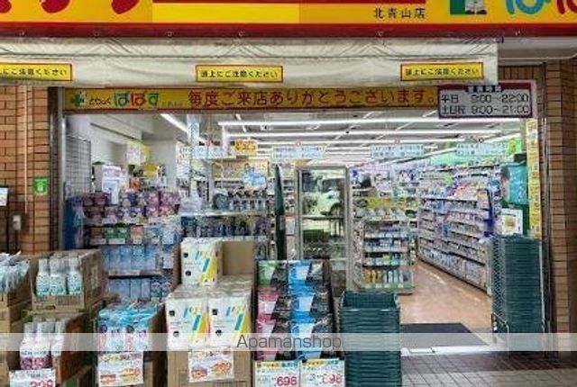 プラシード青山の周辺写真