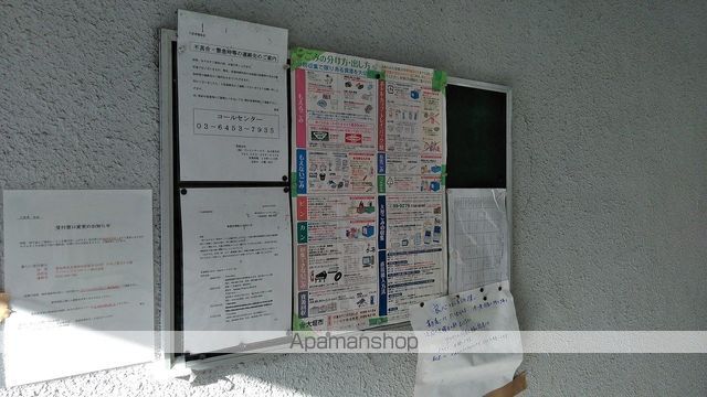 プレアール大垣本町のその他写真