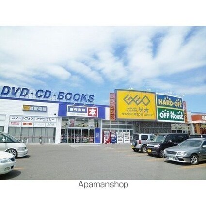 コーポ青山[3LDK/68.04m2]の周辺5