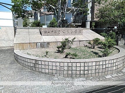 ユーミーさくら[2LDK/58.33m2]の周辺1