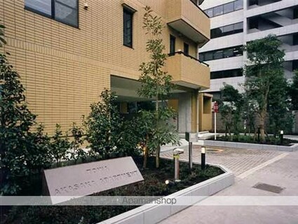 赤坂アパートメント[3LDK/86.08m2]の外観2